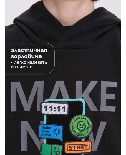 Толстовка для мальчиков Черный(49)