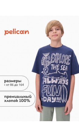 Футболка для мальчиков Темно-синий(54)