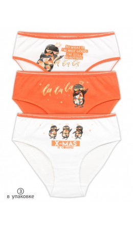 Трусы для девочек Белый/оранжевый/белый(2/31/2)