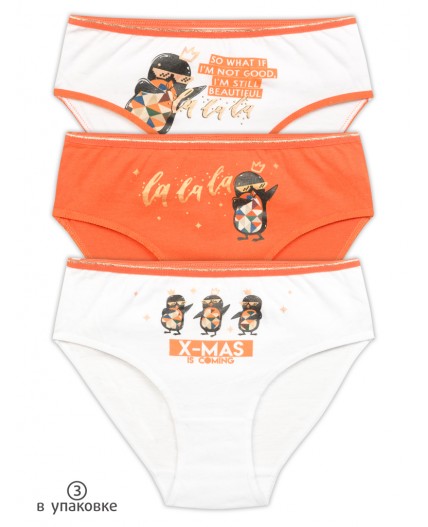 Трусы для девочек Белый/оранжевый/белый(2/31/2)