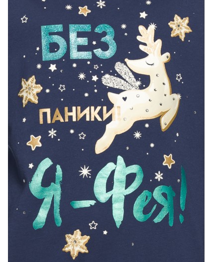 Комплект для девочек Темно-синий(54)