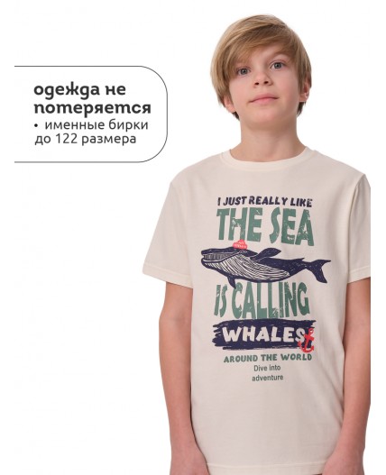 Футболка для мальчиков Молочный(28)