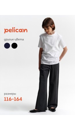 Брюки для девочек Серый(40)