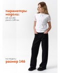 Брюки для девочек Черный(49)
