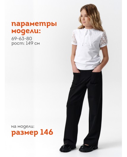 Брюки для девочек Черный(49)
