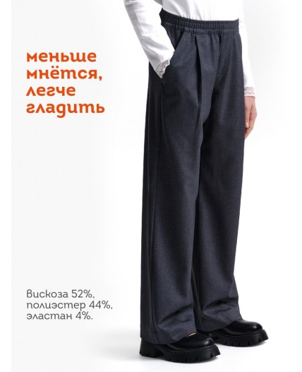 Брюки для девочек Серый(40)