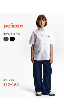 Брюки для девочек Темно-синий(54)