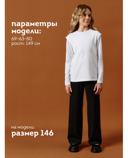 Джемпер для девочек Белый(2)