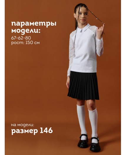 Джемпер для девочек Белый(2)