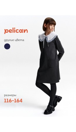 Платье для девочек Серый(40)