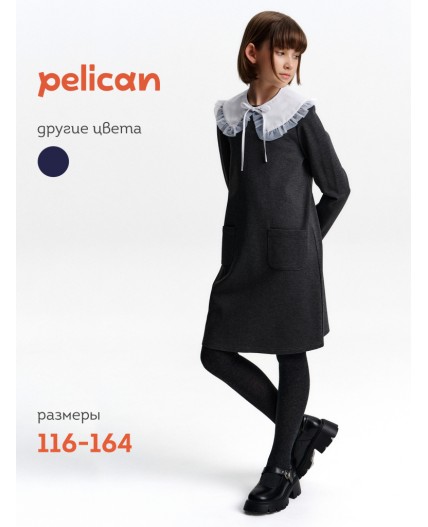 Платье для девочек Серый(40)