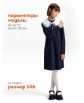 Платье для девочек Темно-синий(54)