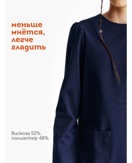 Платье для девочек Темно-синий(54)