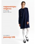 Платье для девочек Темно-синий(54)