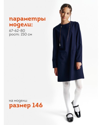 Платье для девочек Темно-синий(54)