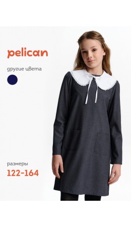 Платье для девочек Серый(40)