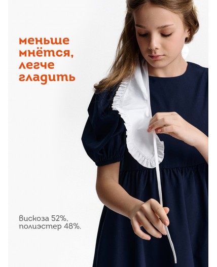 Платье для девочек Темно-синий(54)