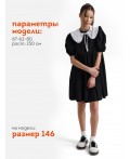 Платье для девочек Черный(49)