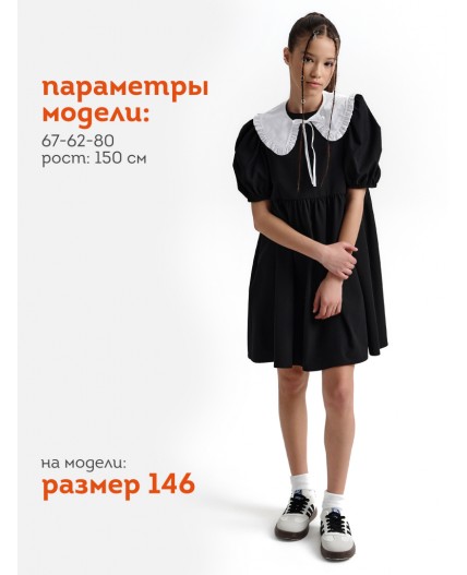 Платье для девочек Черный(49)