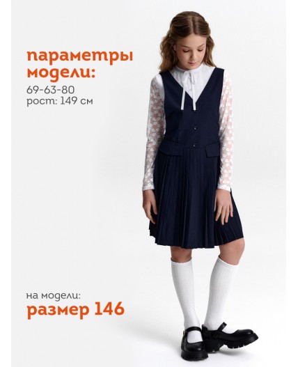 Платье для девочек Темно-синий(54)