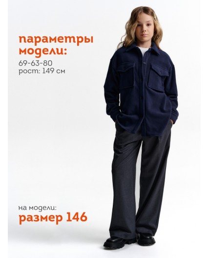 Куртка для девочек Темно-синий(54)