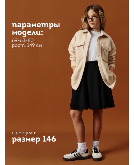 Куртка для девочек Кремовый(19)