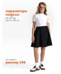 Юбка для девочек Черный(49)
