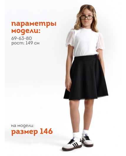 Юбка для девочек Черный(49)