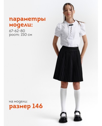 Юбка для девочек Черный(49)