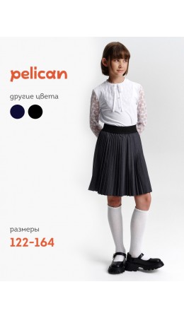 Юбка для девочек Серый(40)