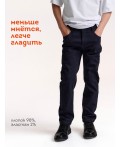 Брюки для мальчиков Темно-синий(54)