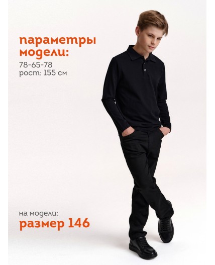 Джемпер для мальчиков Черный(49)