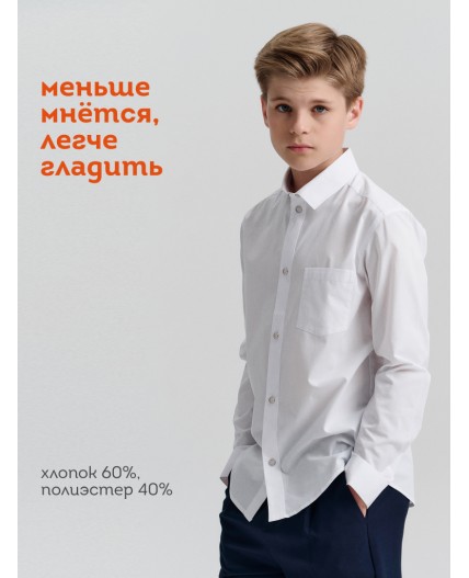 Сорочка верхняя для мальчиков Белый(2)