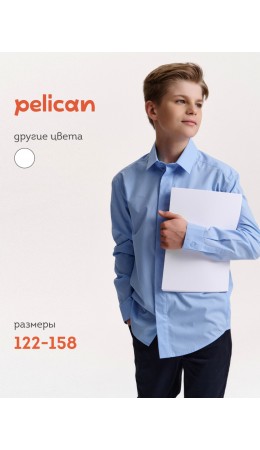 Сорочка верхняя для мальчиков Голубой(9)