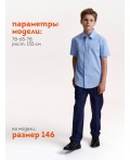 Сорочка верхняя для мальчиков Голубой(9)