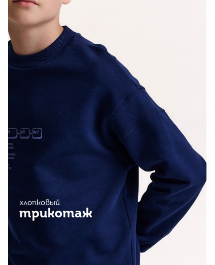 Толстовка для мальчиков Синий(41)