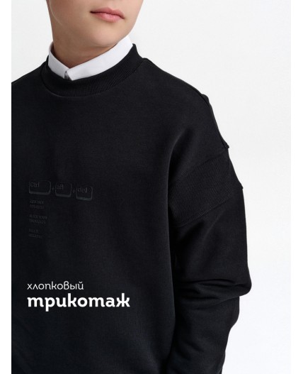 Толстовка для мальчиков Черный(49)