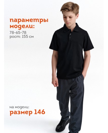 Джемпер (модель 