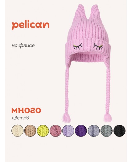 Шапка для девочек Розовый(37)