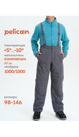 Полукомбинезон детский Темно-серый(43)