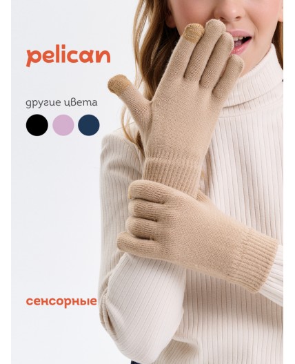 Перчатки детские Песочный(34)