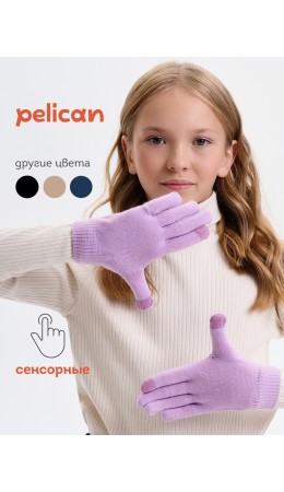 Перчатки детские Розовый(37)