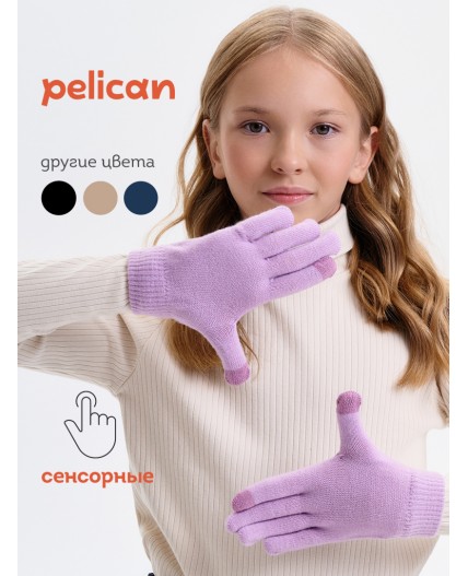 Перчатки детские Розовый(37)