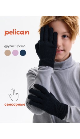 Перчатки детские Черный(49)