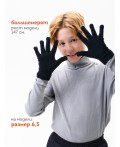 Перчатки детские Черный(49)
