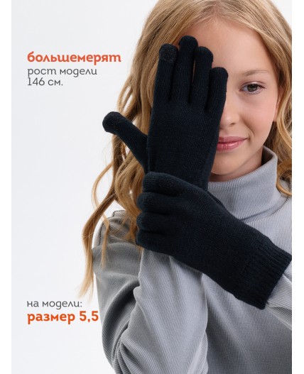 Перчатки детские Черный(49)