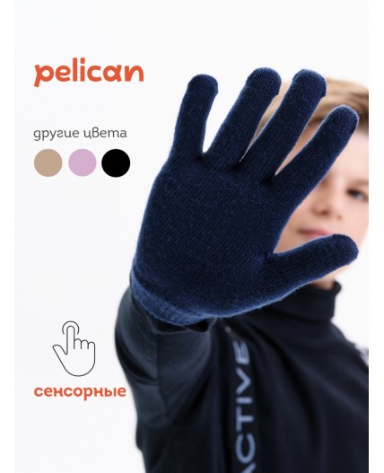 Перчатки детские Темно-синий(54)