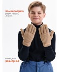 Перчатки детские Песочный(34)