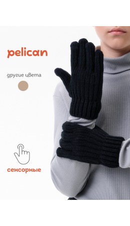 Перчатки детские Черный(49)