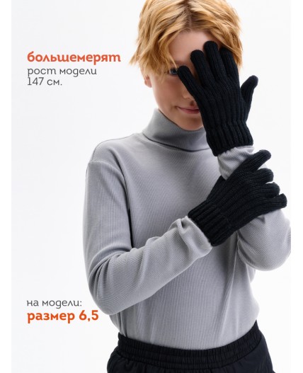 Перчатки детские Черный(49)